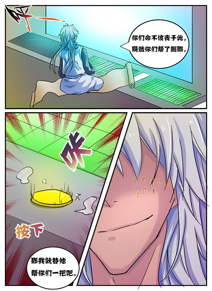 第106章：