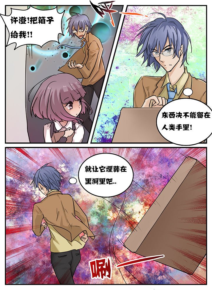 第106章：