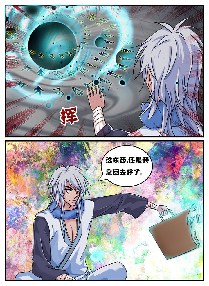 第107章：