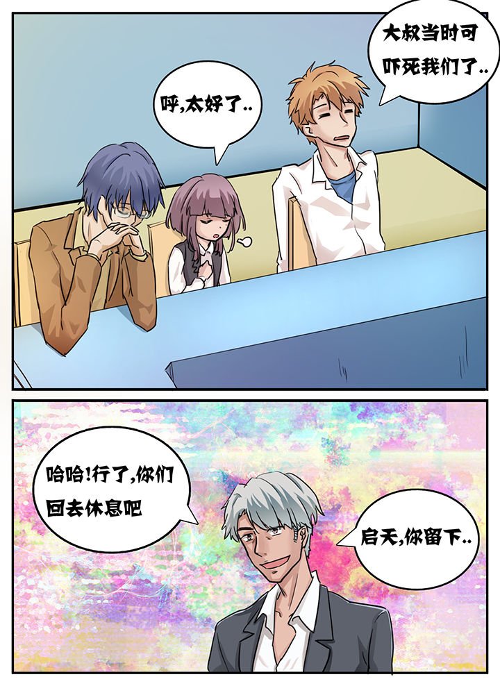 第108章：