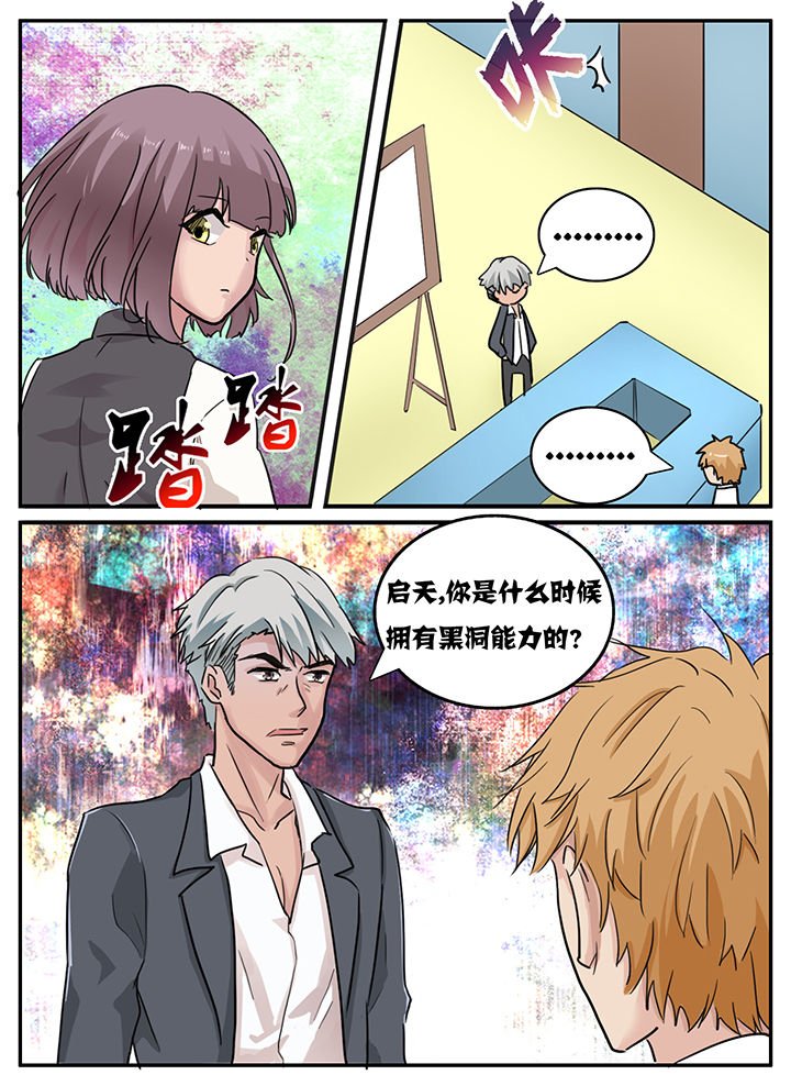 第108章：