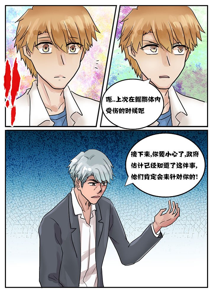 第108章：