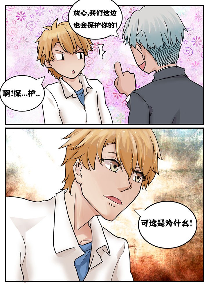 第108章：