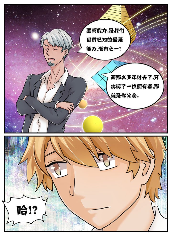 第108章：