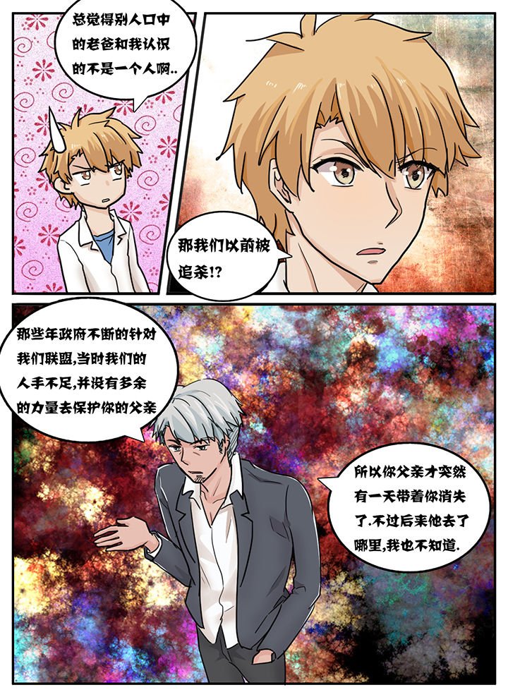 第108章：
