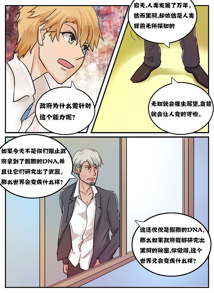 第108章：