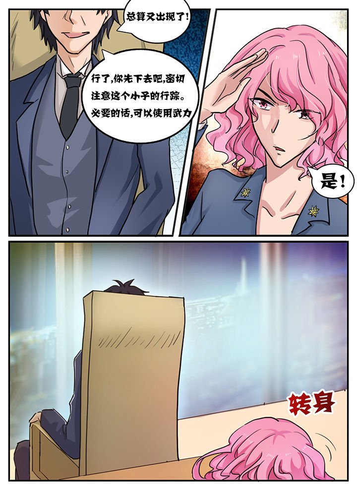 第109章：