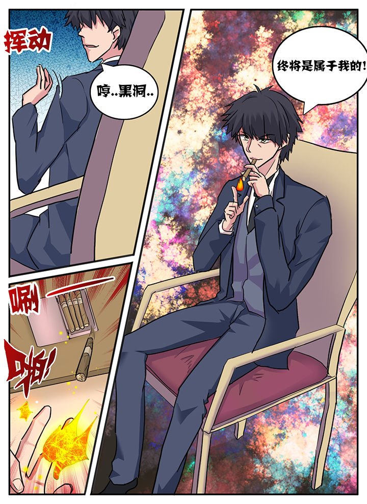 第109章：