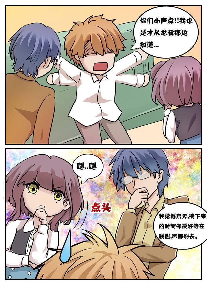 第109章：