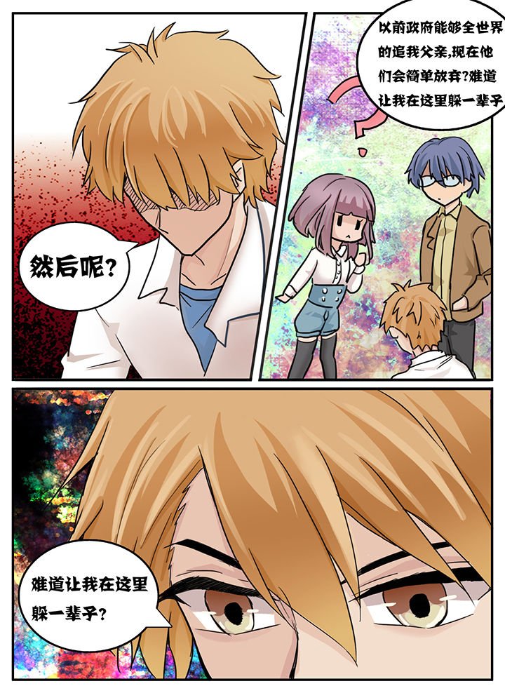 第109章：