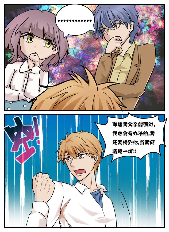 第109章：