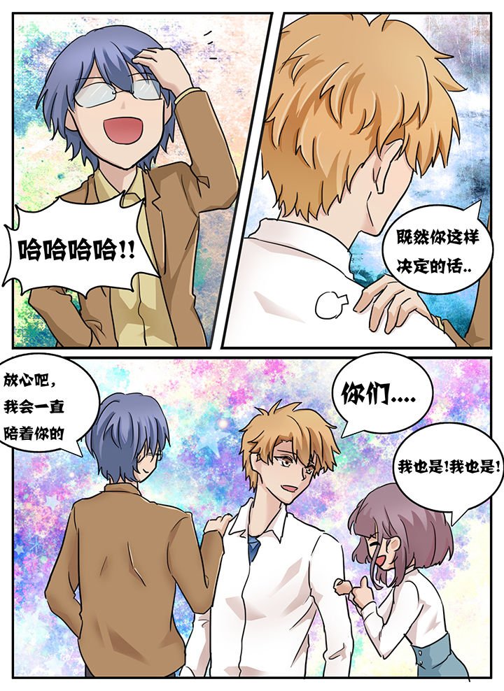 第109章：