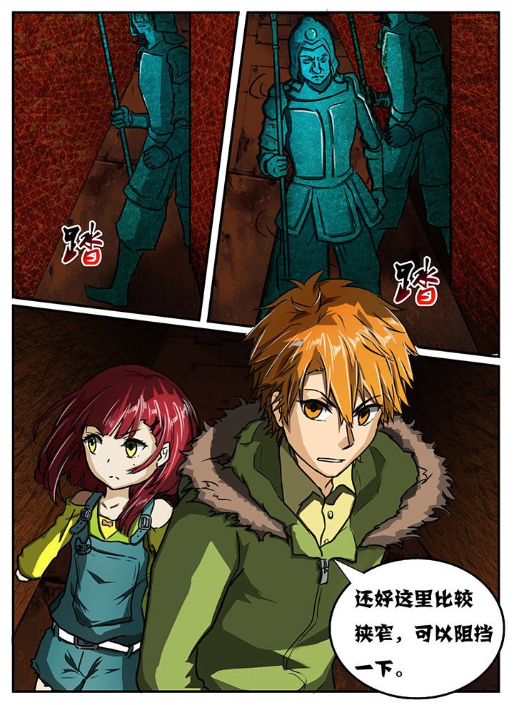 第11章：