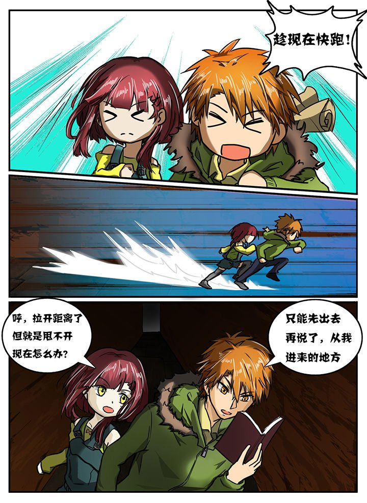 第11章：