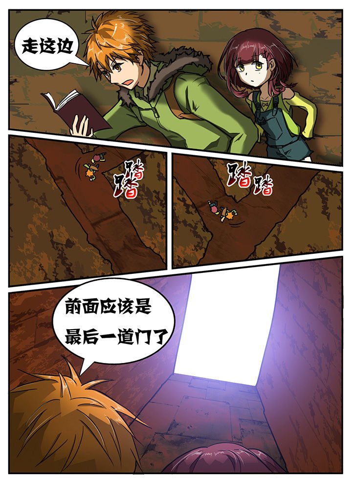 第11章：