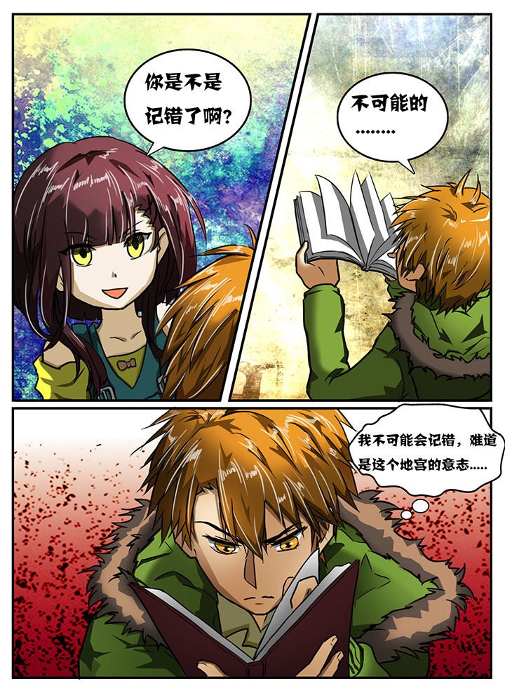 第11章：