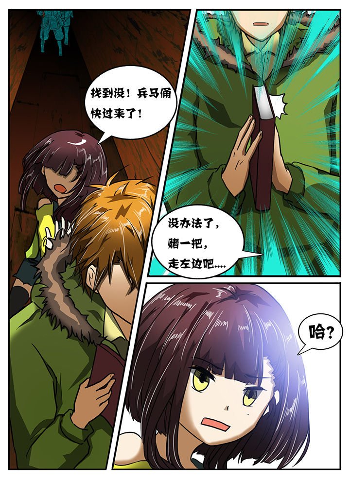 第11章：