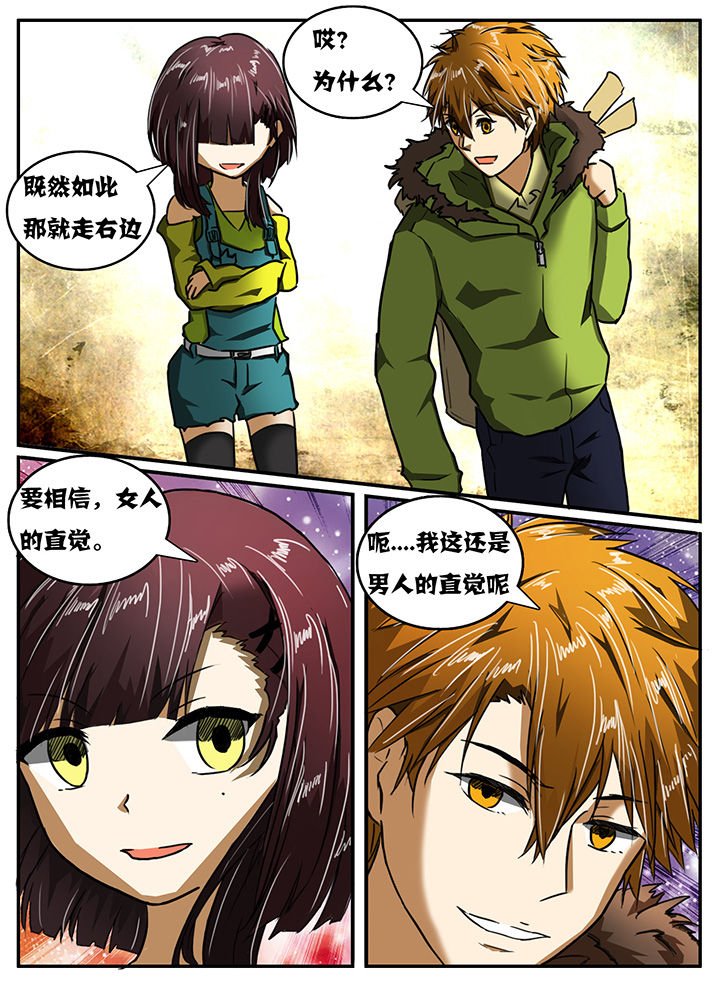 第11章：