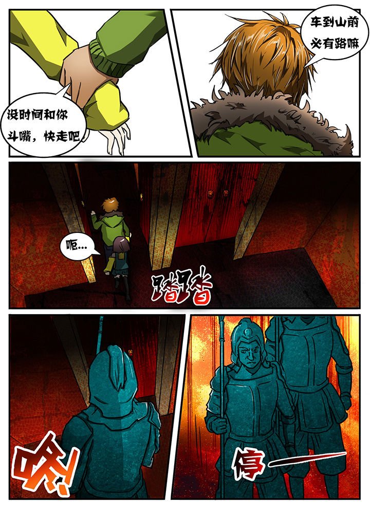 第11章：