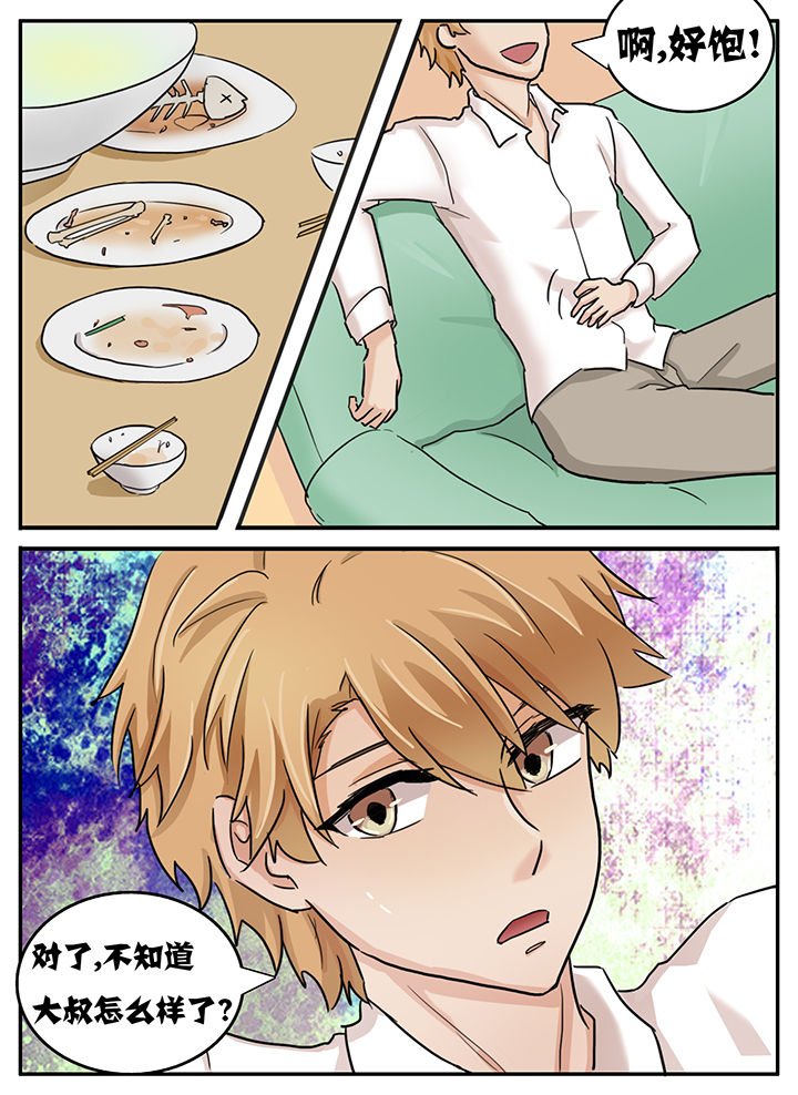 第110章：