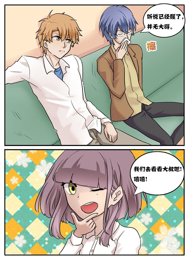 第110章：