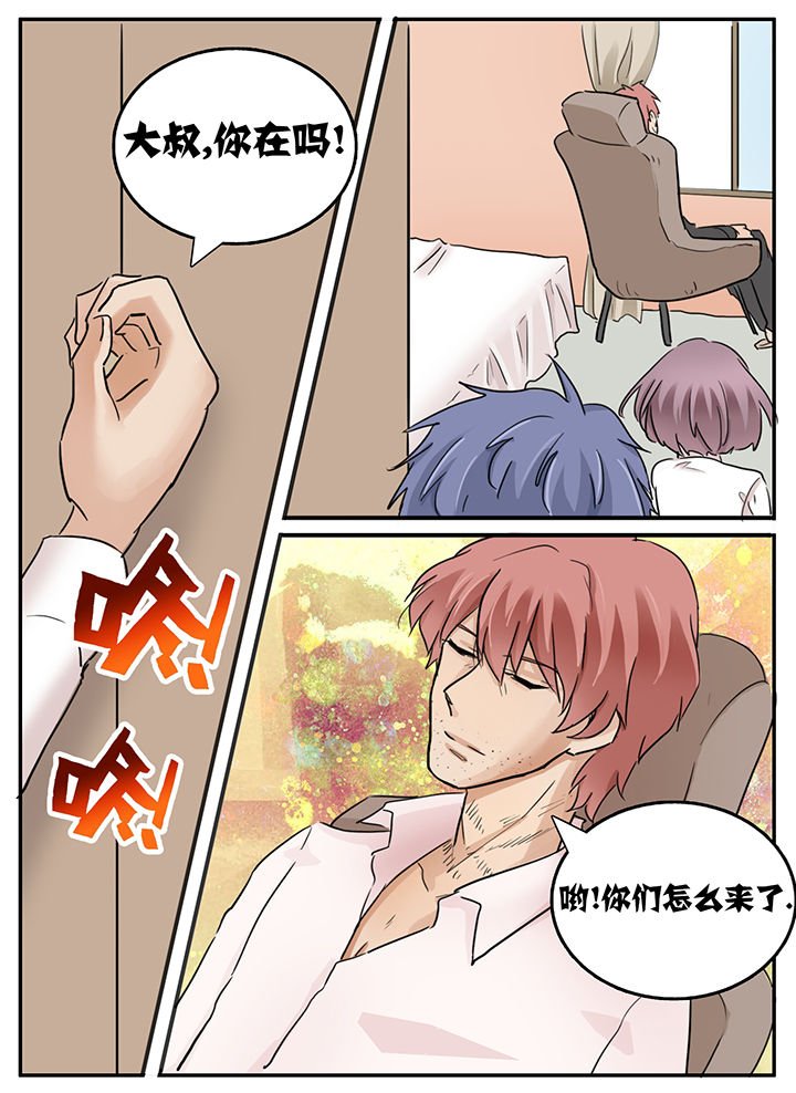 第110章：