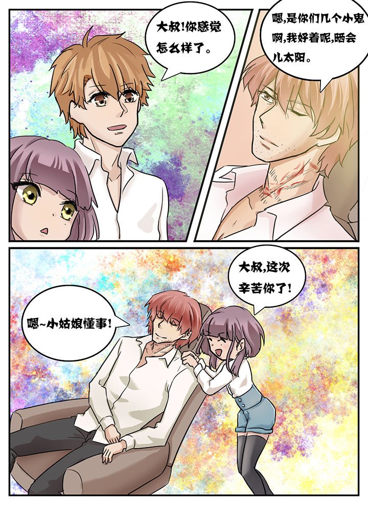 第110章：