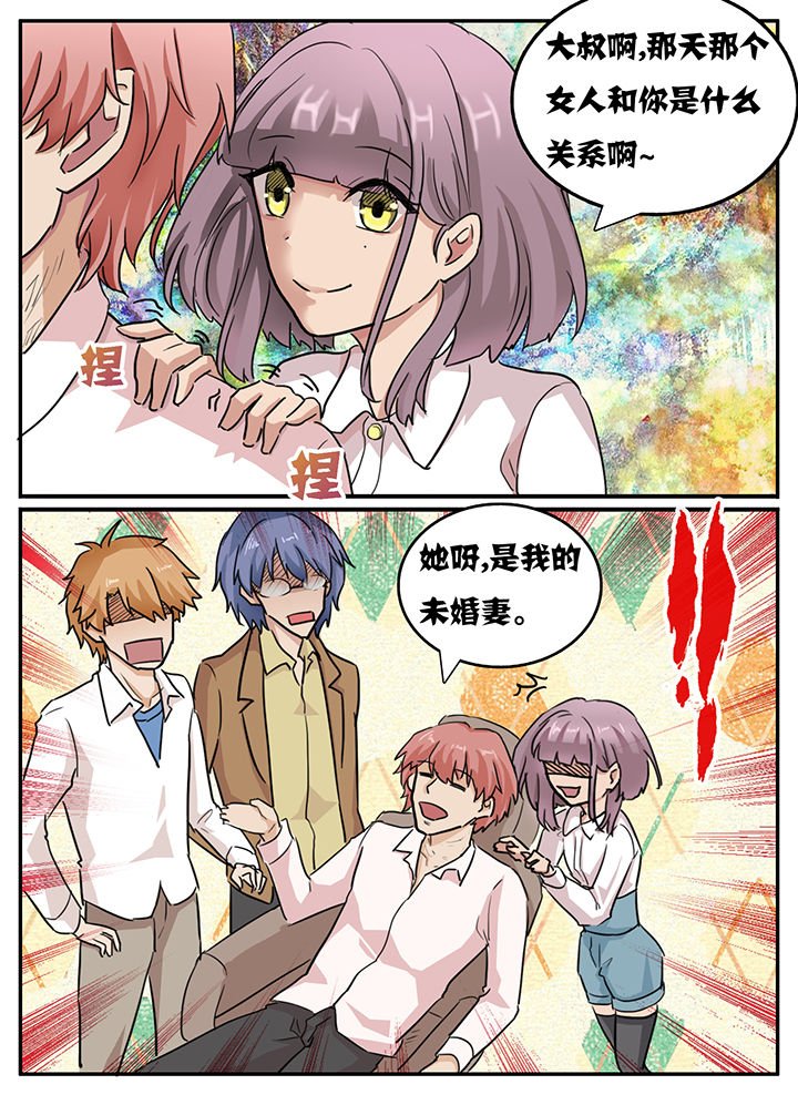 第110章：