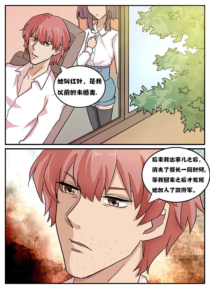 第110章：