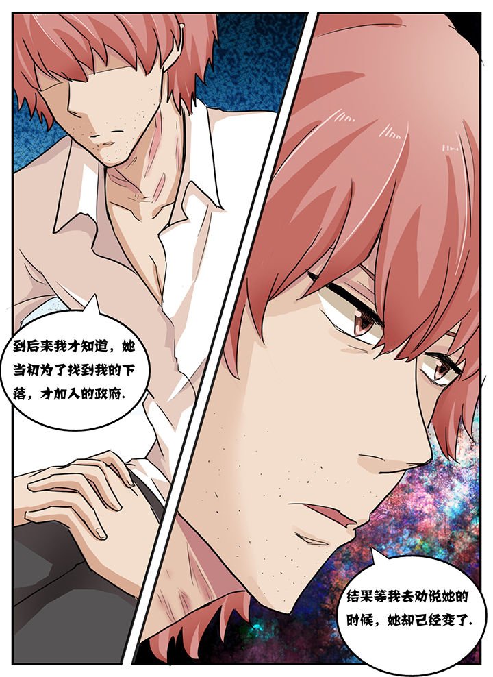 第110章：