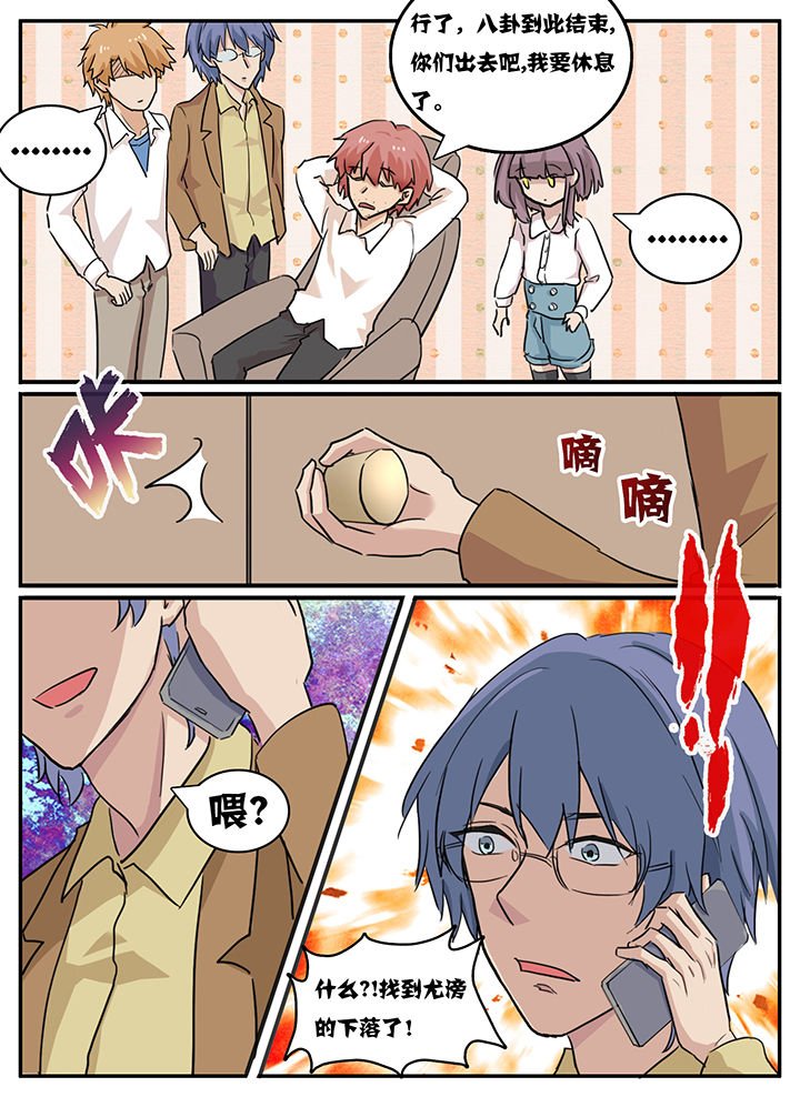 第110章：