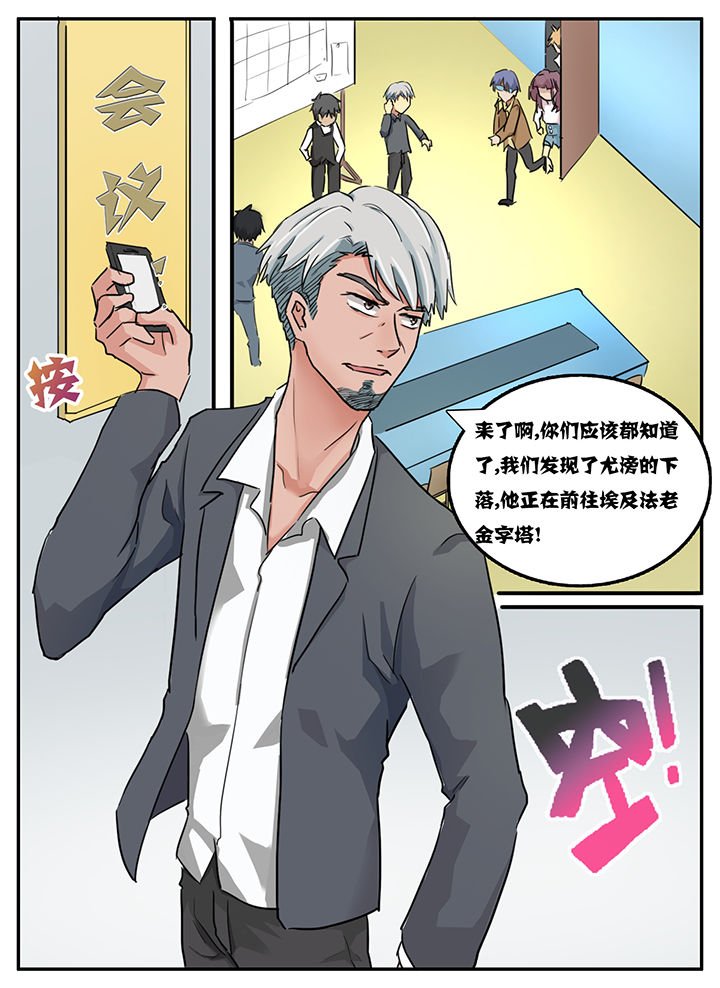 第111章：