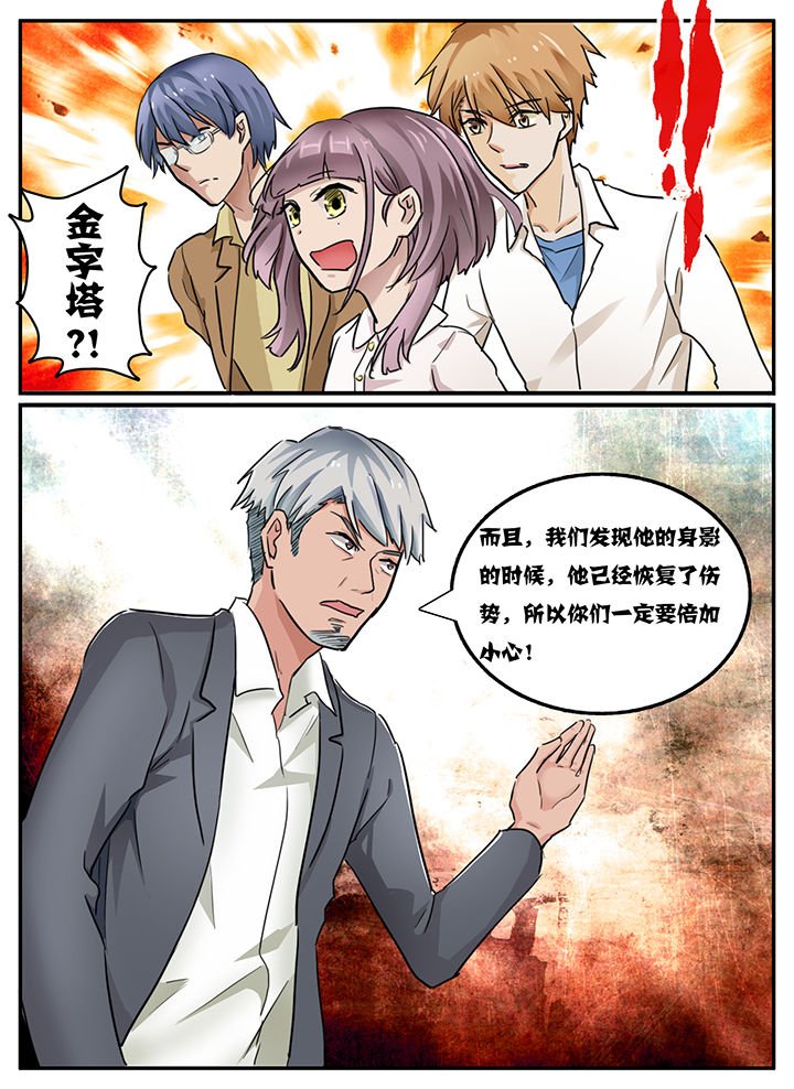 第111章：