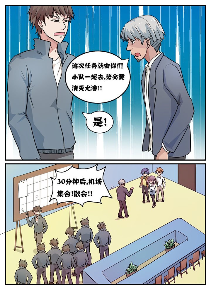 第111章：