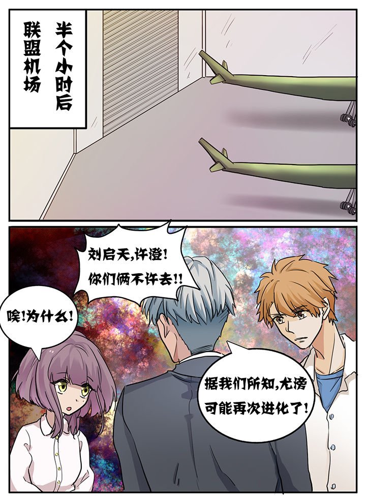 第111章：