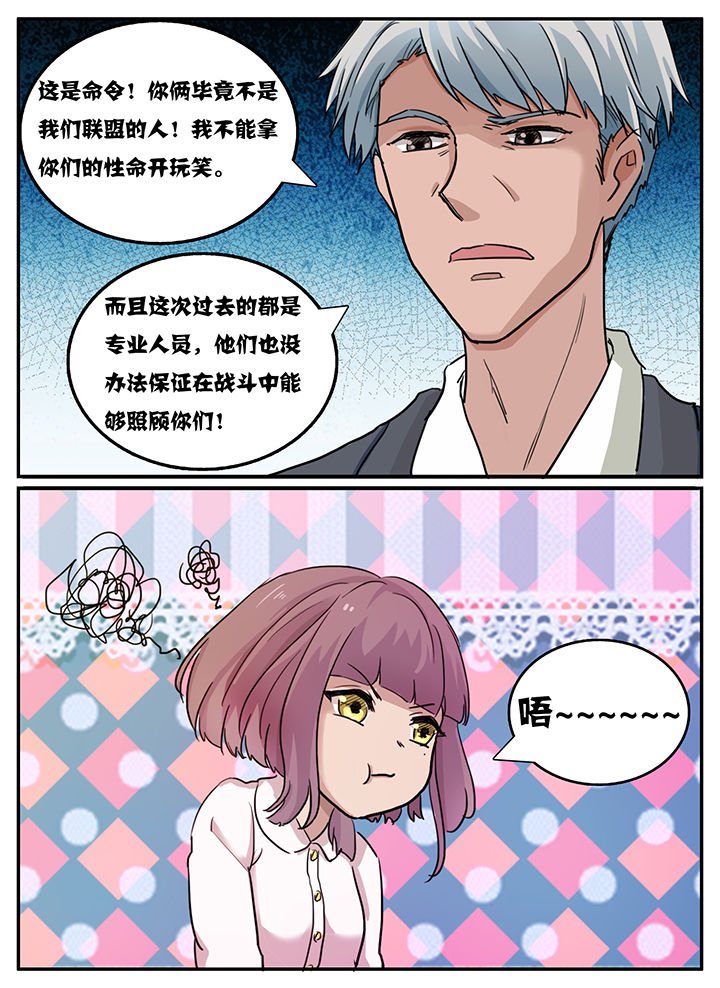第111章：
