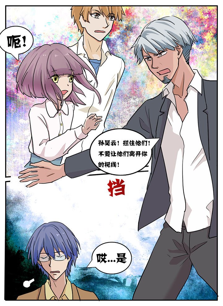 第111章：