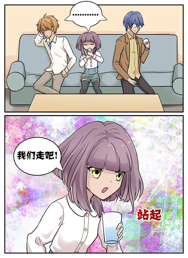 第111章：