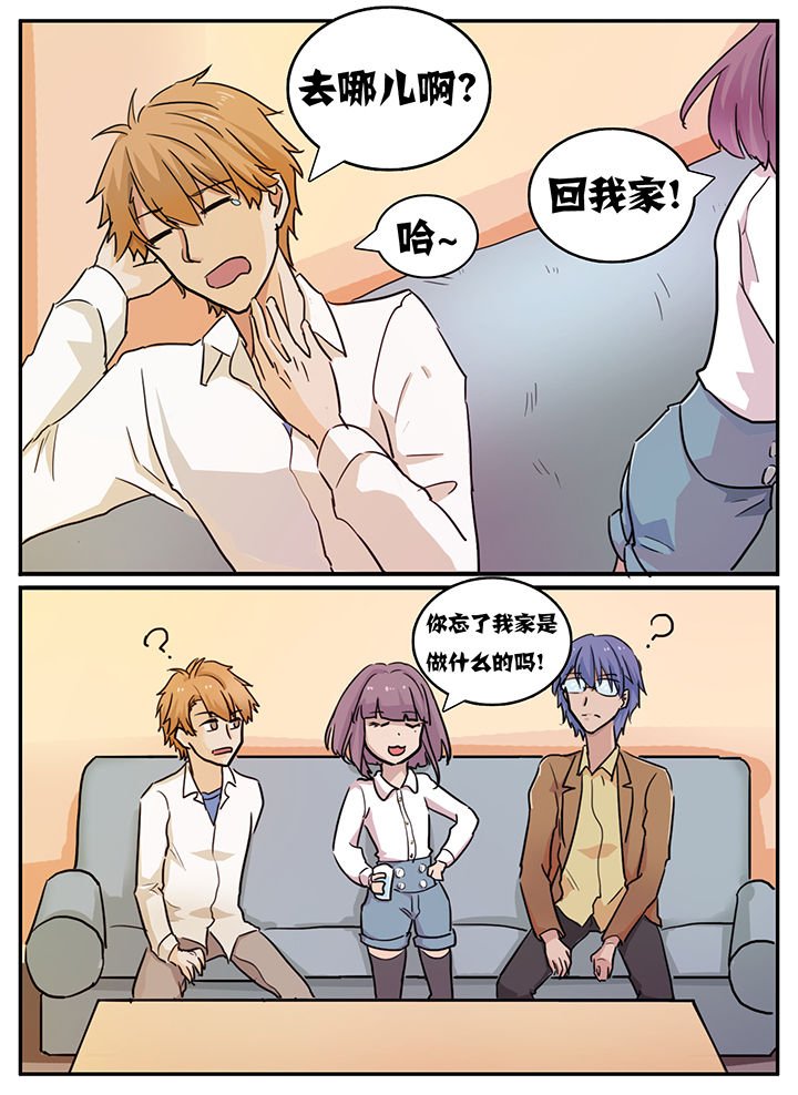 第112章：