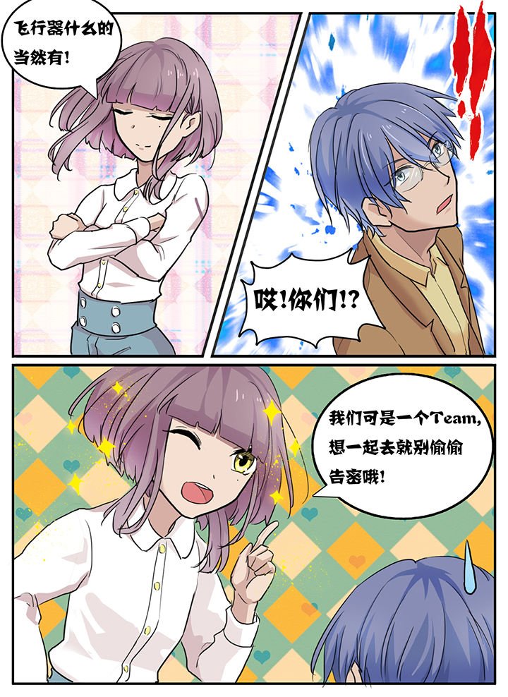 第112章：