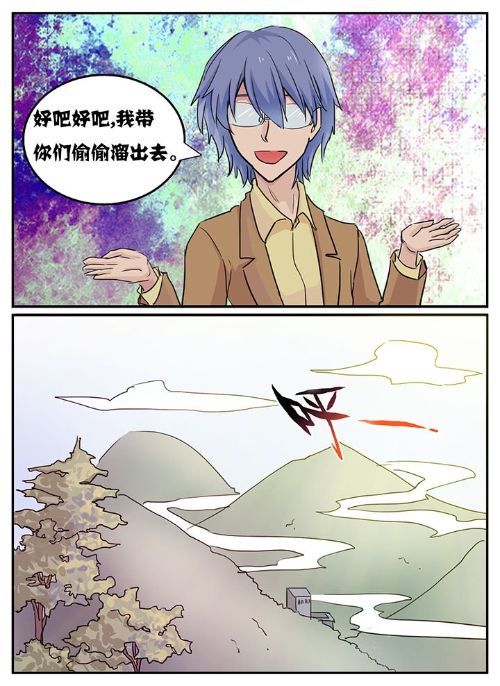 第112章：