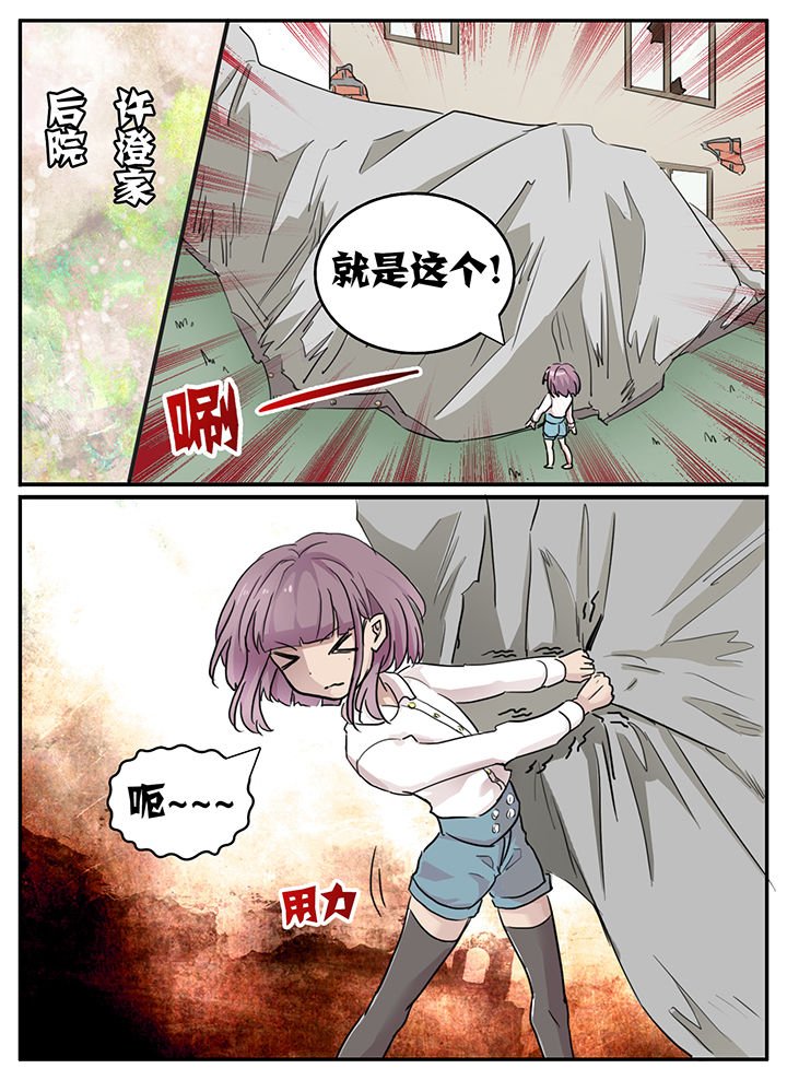 第112章：