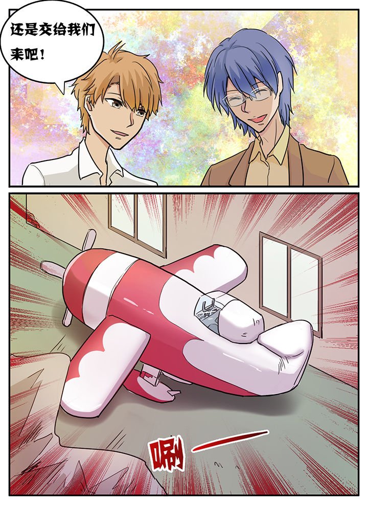 第112章：