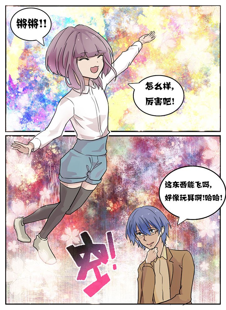 第112章：