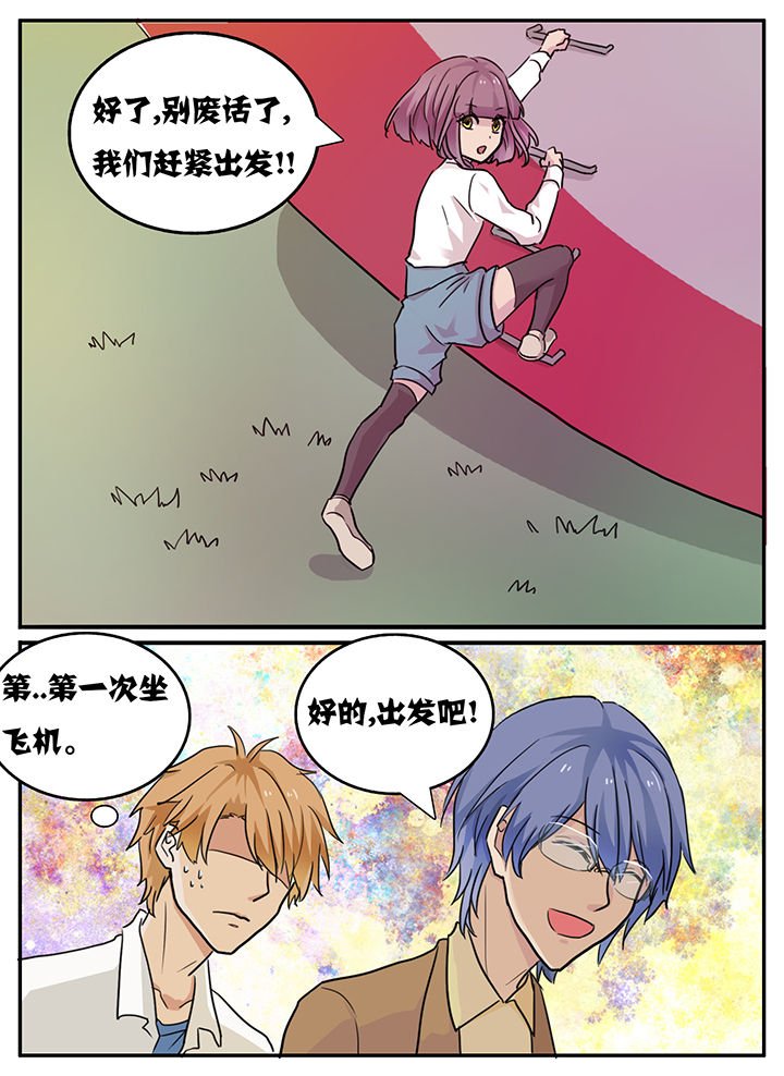 第112章：