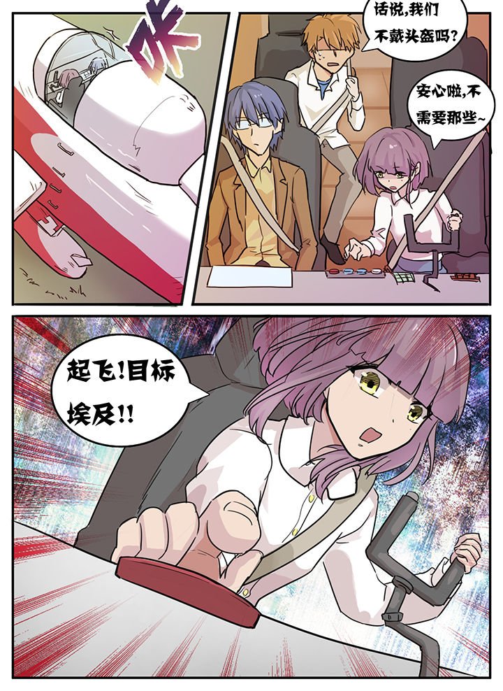 第112章：
