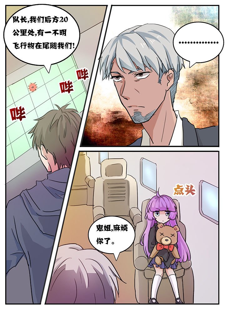 第113章：