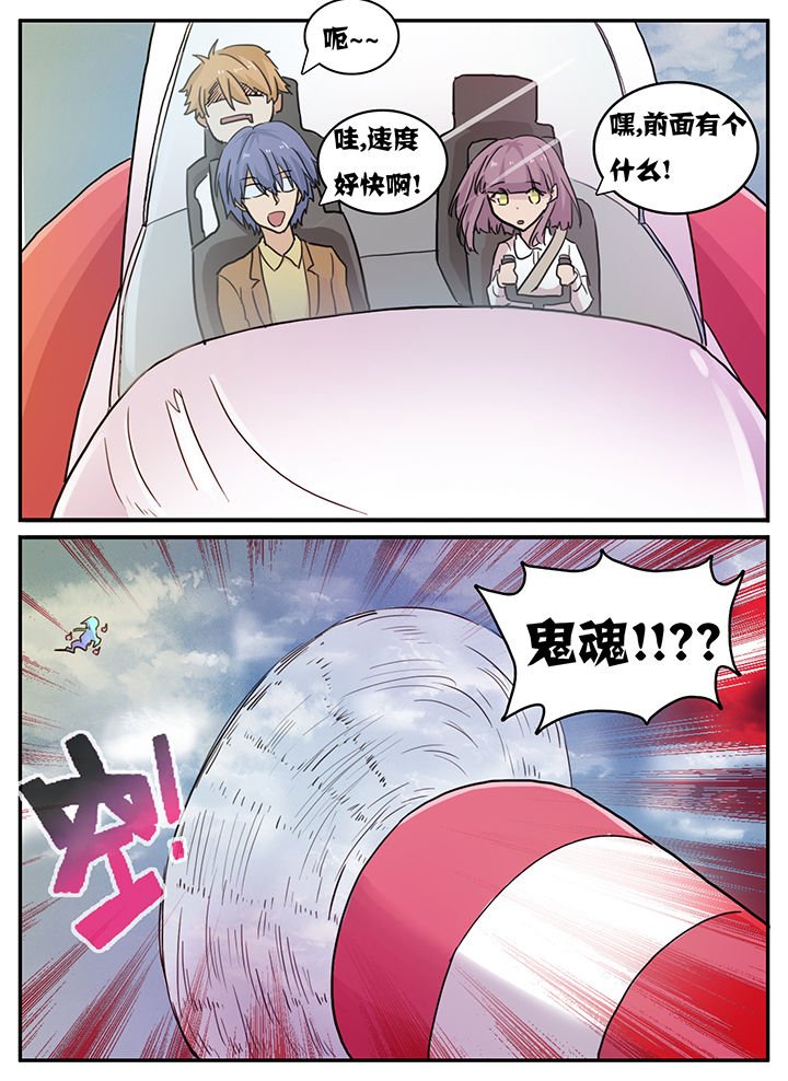 第113章：