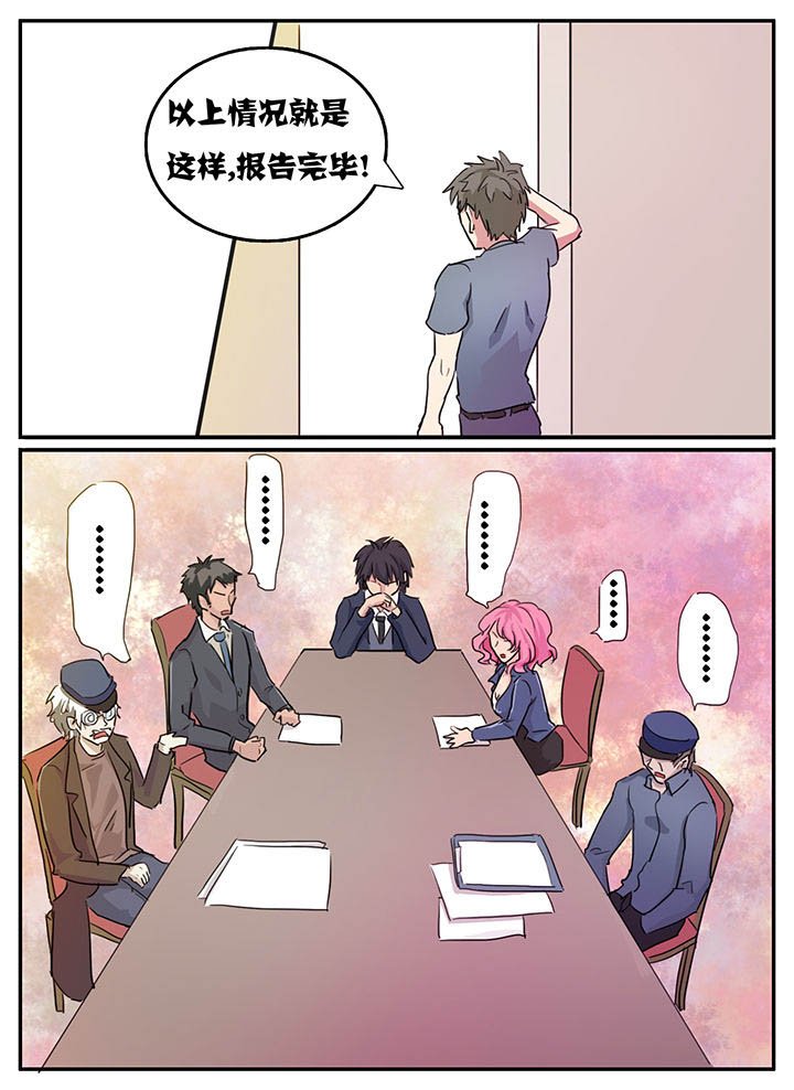 第113章：