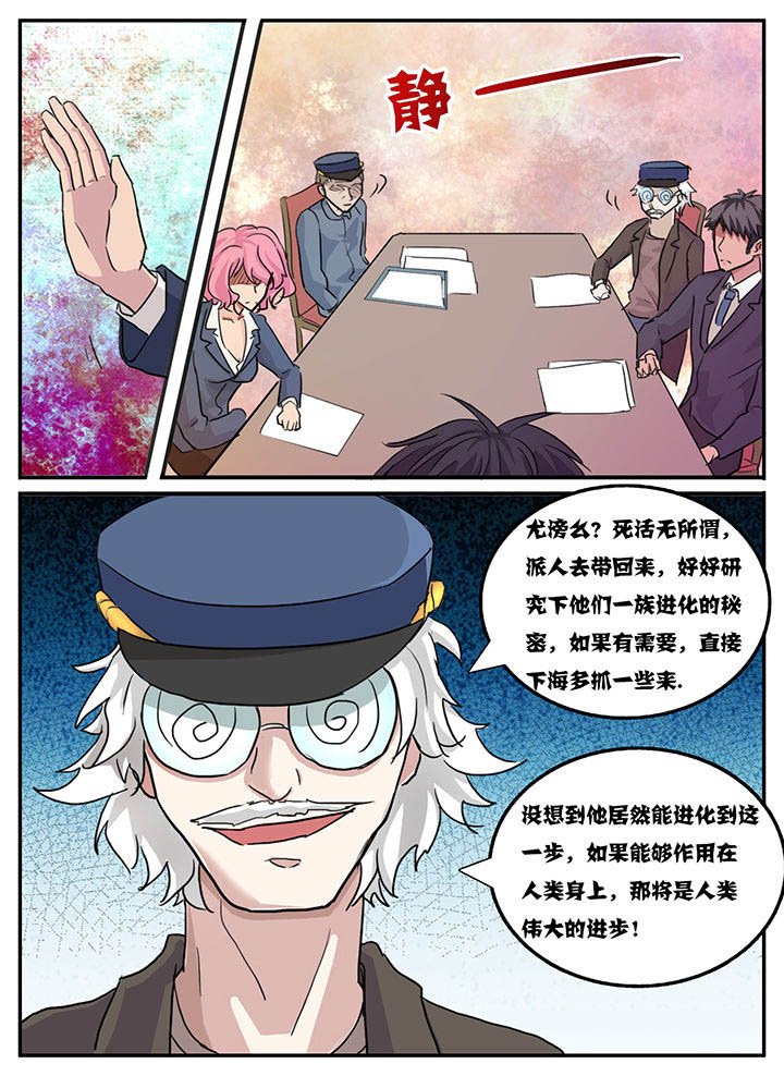 第113章：